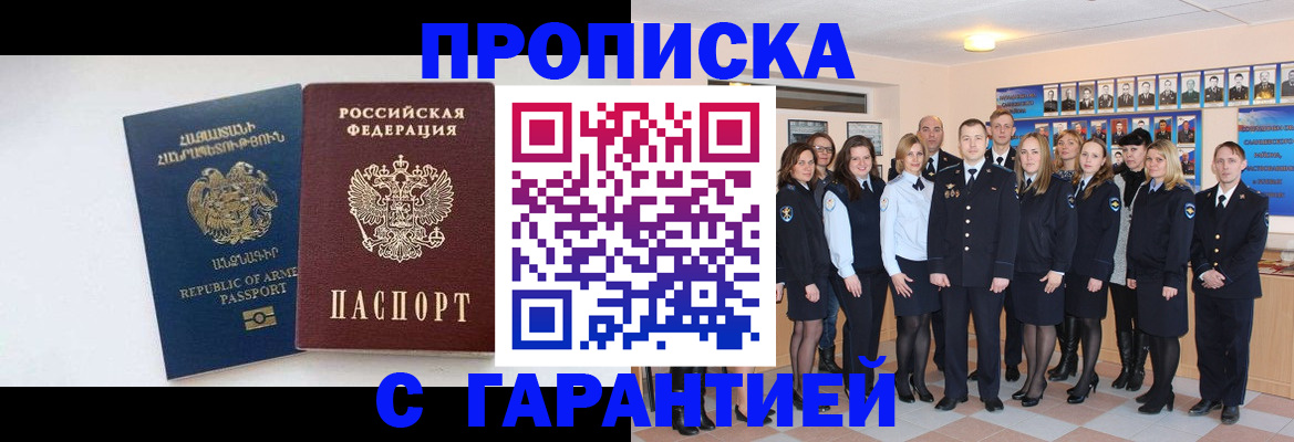 прописка поиск в Ржеве